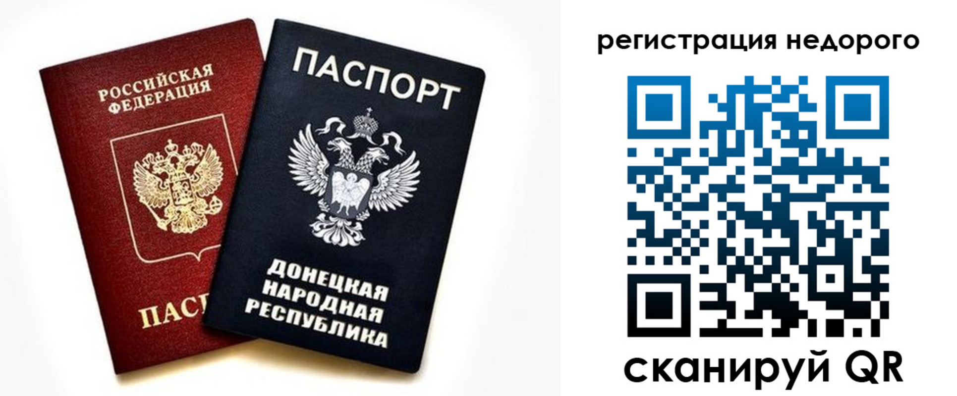 миграционный учет в Волгореченске