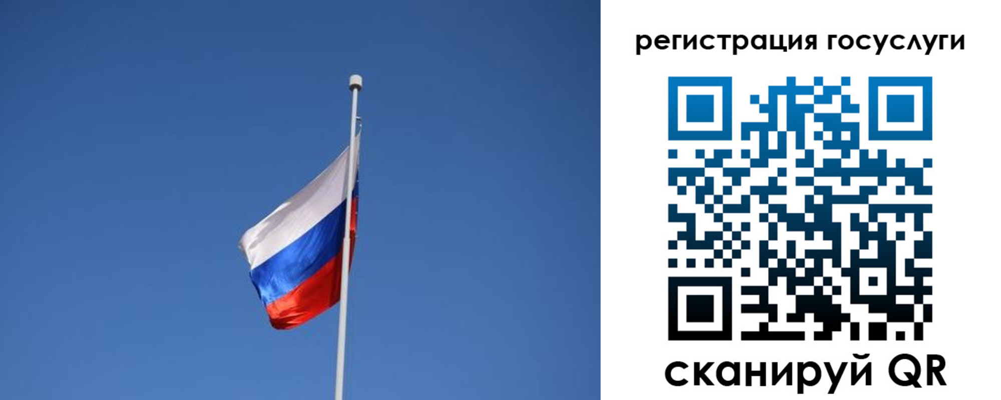 временная регистрация надежно в Волгореченске