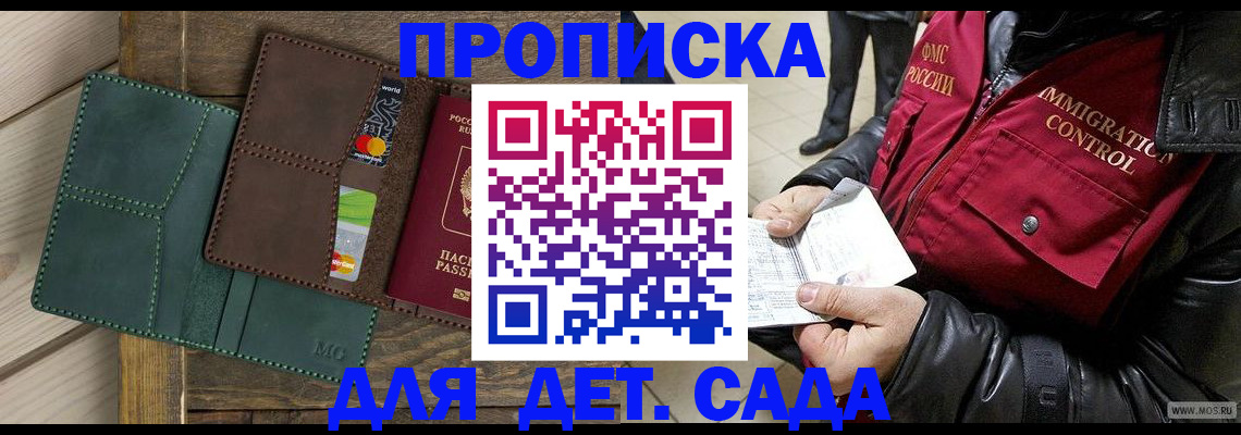 форма 3 в Волгореченске